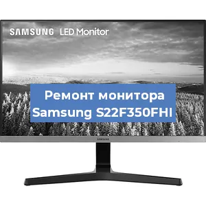 Замена конденсаторов на мониторе Samsung S22F350FHI в Новосибирске
